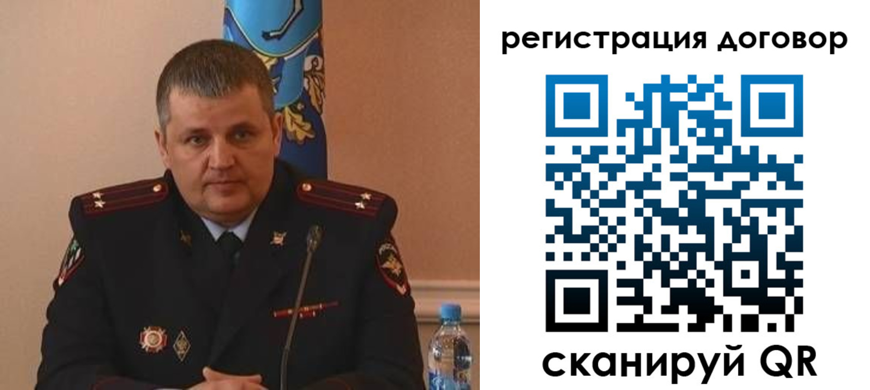 временная регистрация для школы в Юрьев-Польском