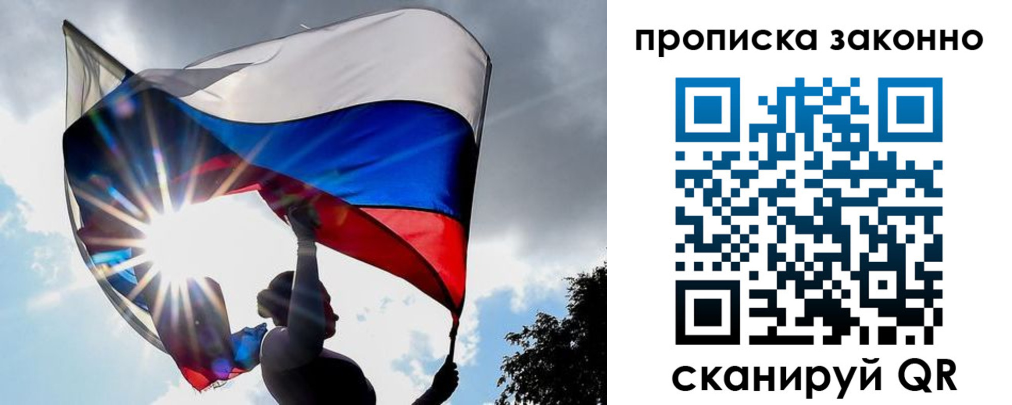 миграционный учет в Юрьев-Польском