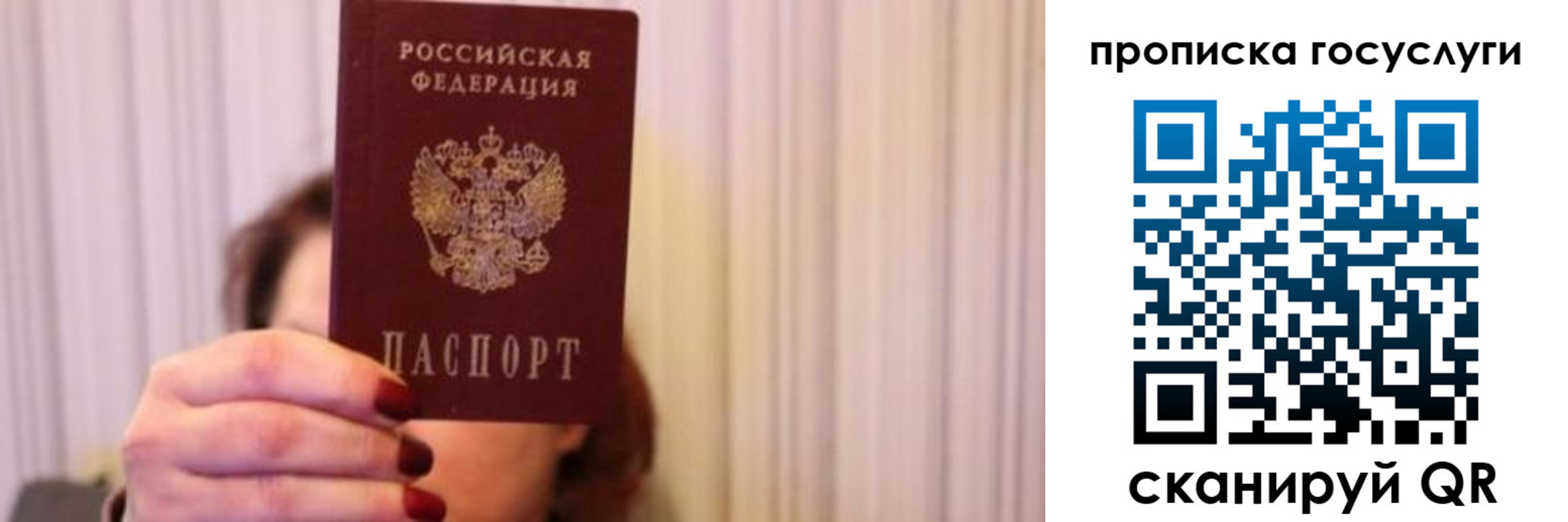 где прописаться в Юрьев-Польском