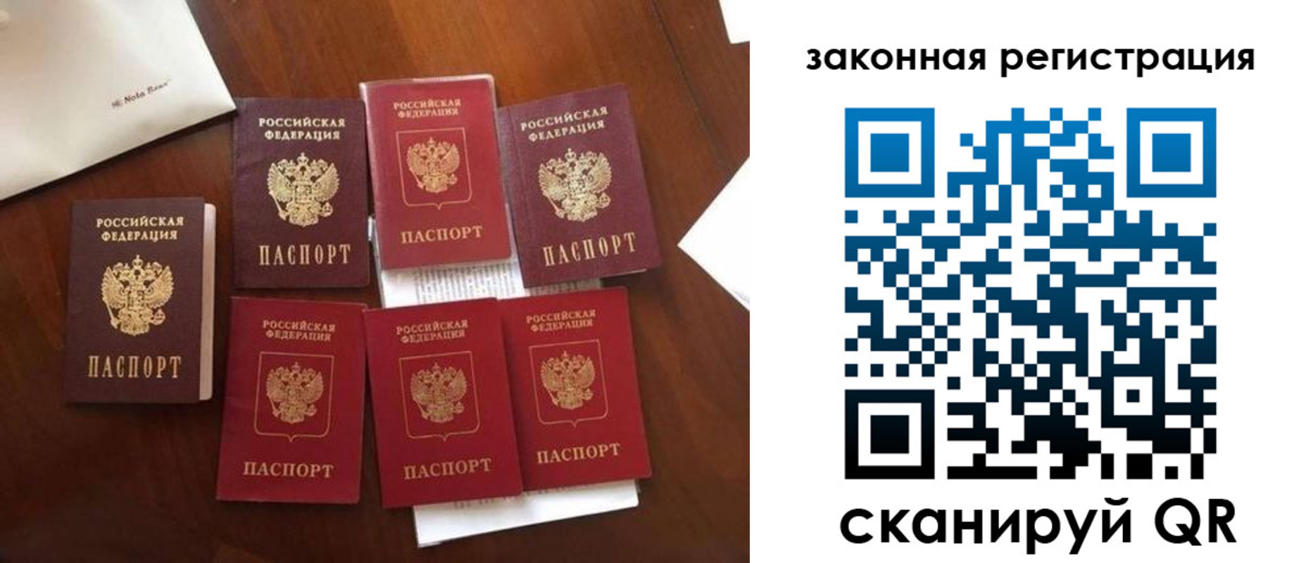 временная регистрация госуслуги в Юрьев-Польском