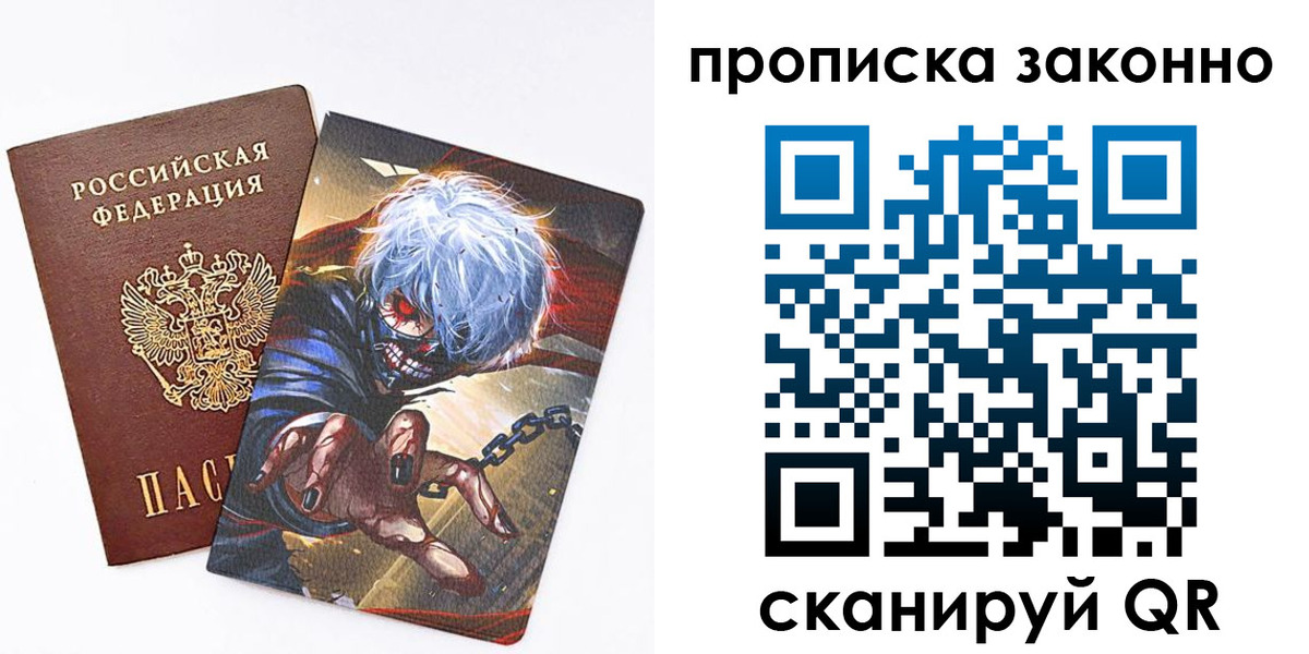 прописка иностранных граждан в Юрьев-Польском