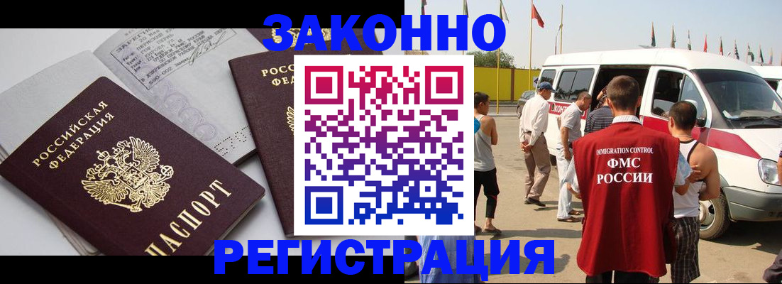 временная регистрация в Юрьев-Польском
