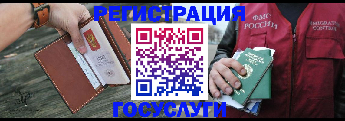 регистрация для школы в Юрьев-Польском