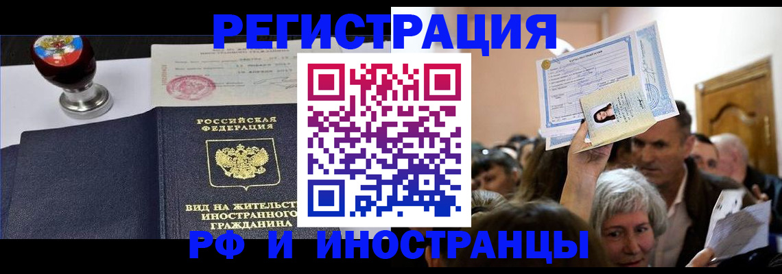 где прописаться в Юрьев-Польском