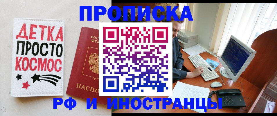 регистрация в Юрьев-Польском