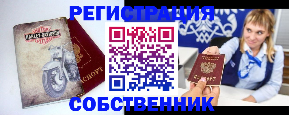 временная регистрация госуслуги в Юрьев-Польском