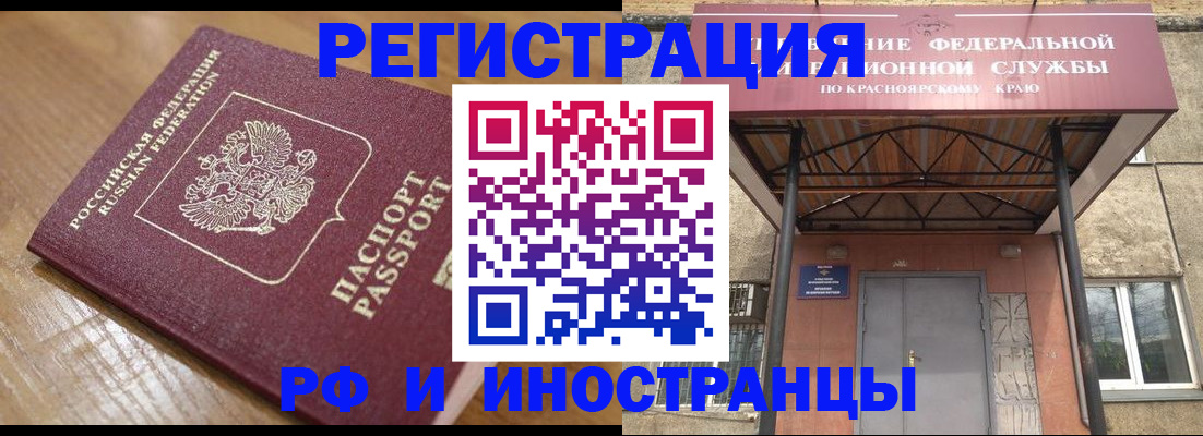 прописка штамп в Юрьев-Польском