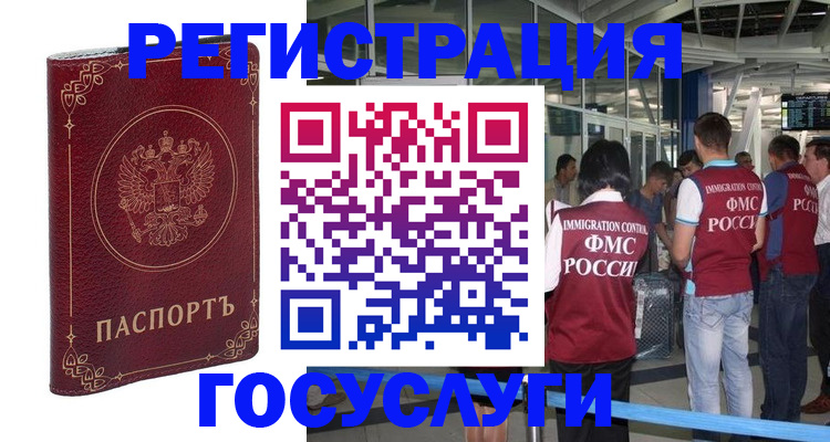 где прописаться в Юрьев-Польском
