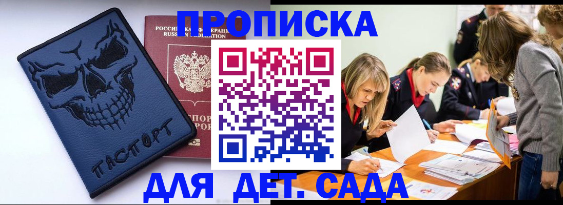 прописка в квартире в Юрьев-Польском