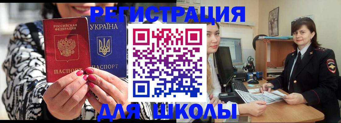 прописка гарантия в Юрьев-Польском