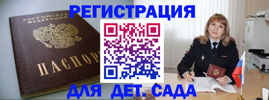 форма 3 в Юрьев-Польском